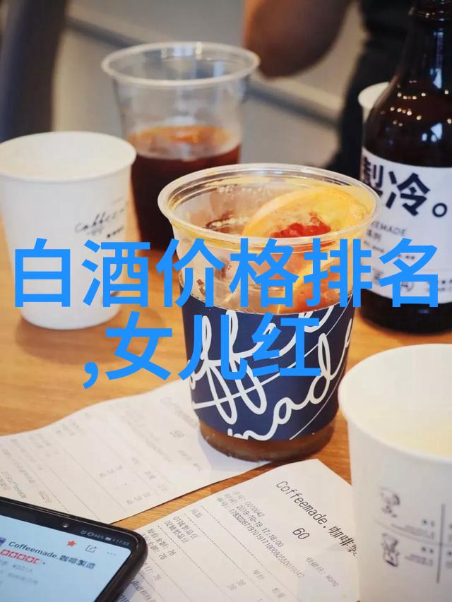 白酒为什么会变味揭秘背后的原因与预防之道 白酒为什么会变味道