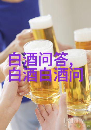 花雕酒打开后多久要吃掉花雕酒打开后多久不能喝