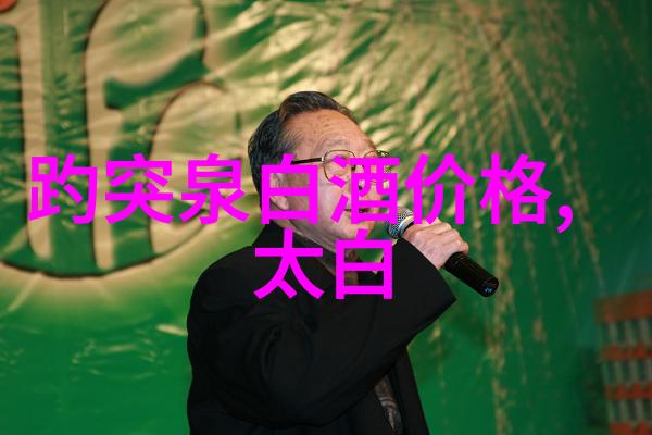 贵州酱香白酒首套市场通识标准体系在深圳发布