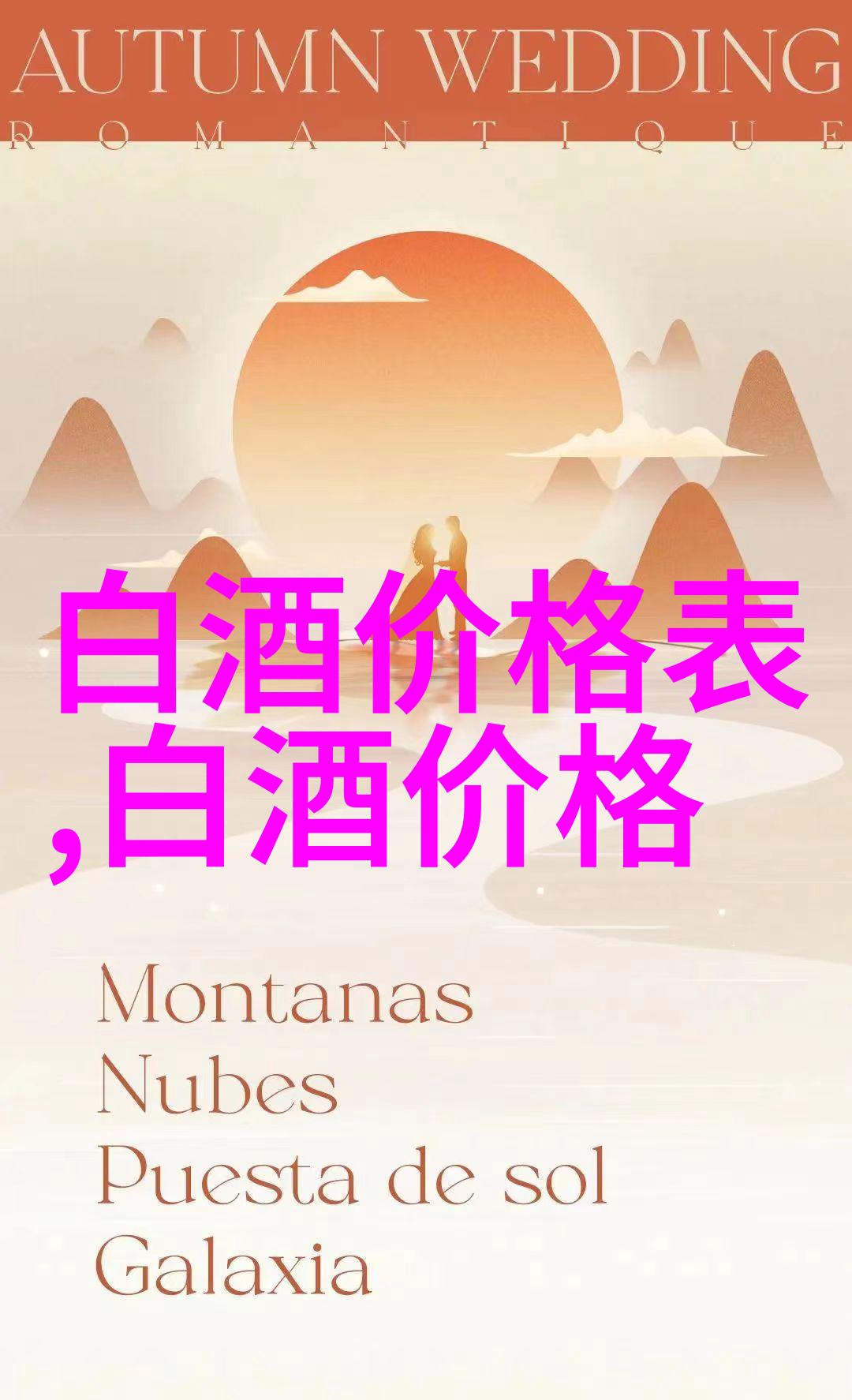 假白酒喝完什么反应假白酒喝多了会怎样