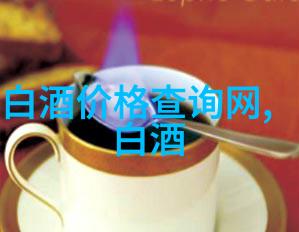 白酒搭配新境界探索完美搭配的秘诀_白酒配什么饮料能喝