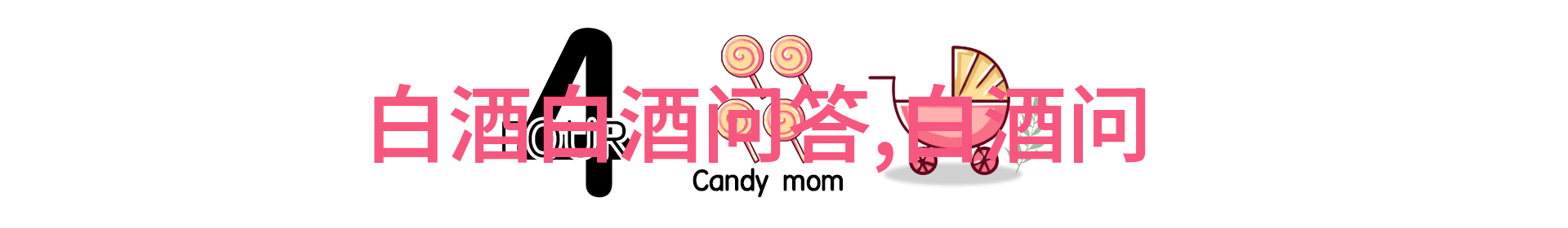 rio清爽5度会醉吗rio清爽5度相当于多少啤酒