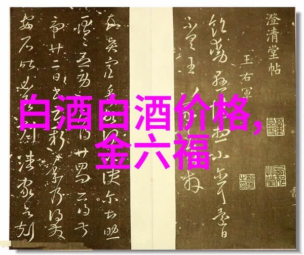 白酒文化历史韵味与现代传播的艺术_如何传播白酒的文化