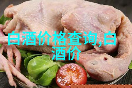 白酒加什么能不醉白酒加点什么容易醉酒