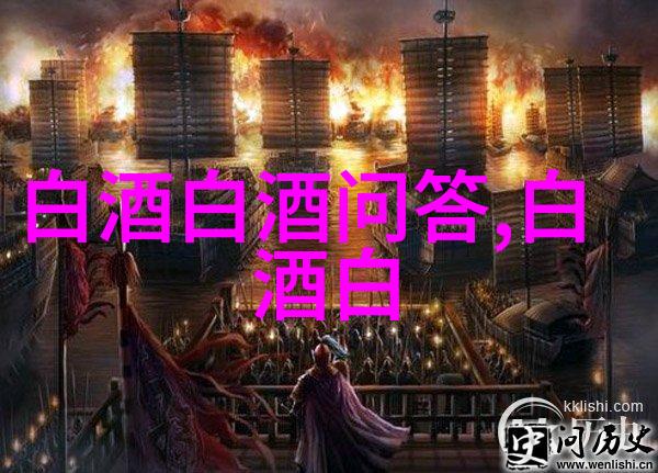 熟啤是不是就是白啤原浆是不是白啤