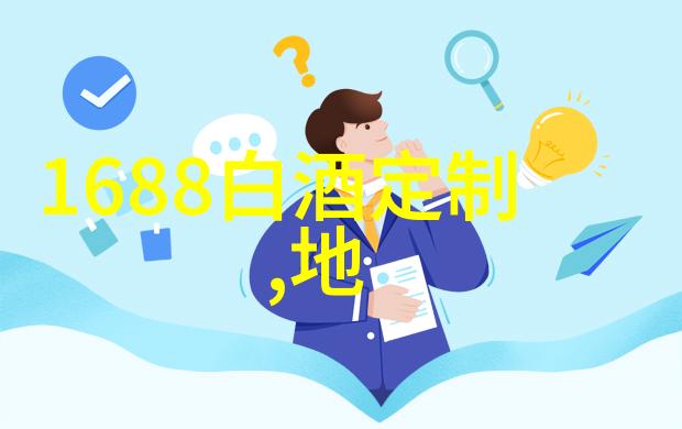 12月中旬全国白酒环比价格总指数下跌001