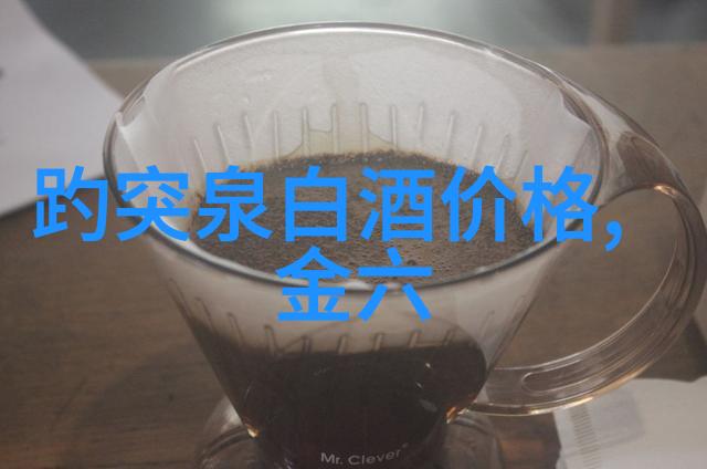 2015茅台一代伟人纪念酒价格