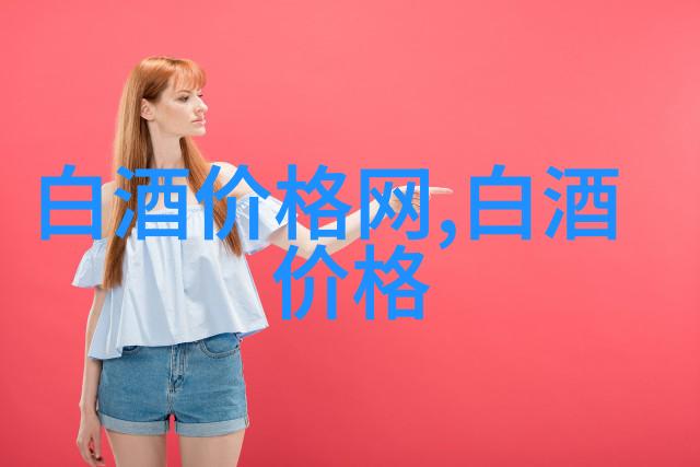 白酒治疗膝盖揭秘酒中的神秘力量_如何用白酒治疗膝盖