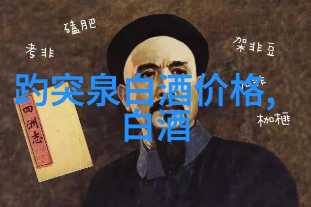 暴跌80郭广昌押注的白酒黑马撑不住了