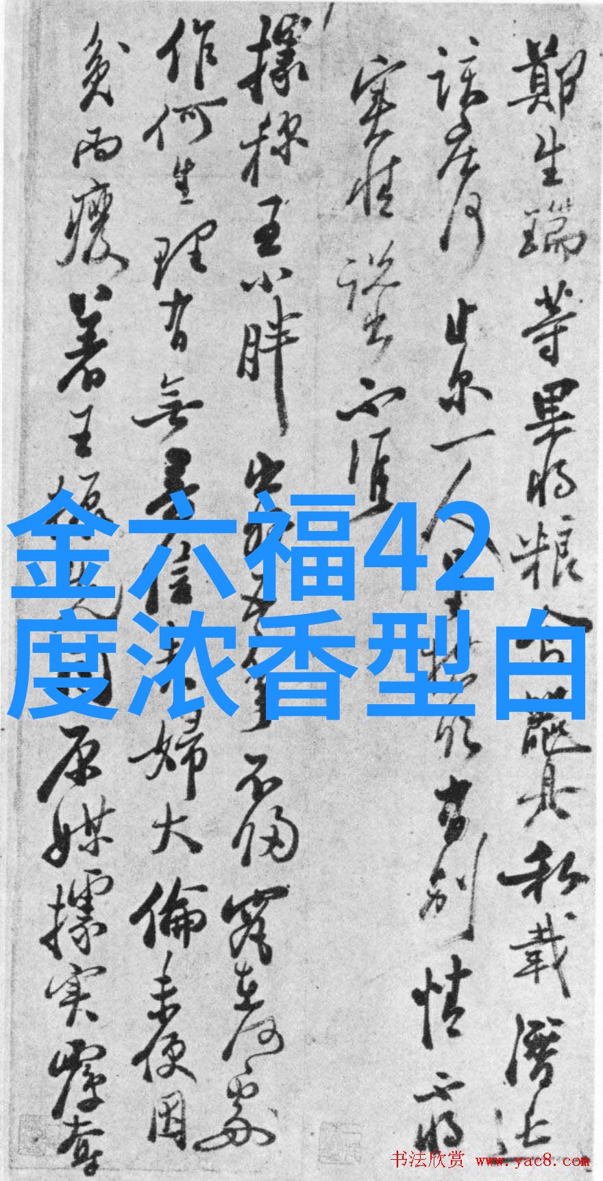 五粮液普五济南停货后每瓶酒涨了30元