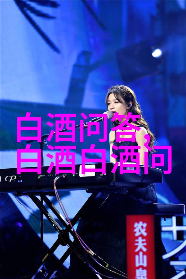 黄酒夏天要放冰箱吗黄酒需要放冰箱吗