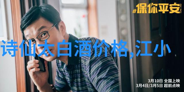 白酒的最高度数揭秘酒精度数的奥秘_白酒最高是多少度