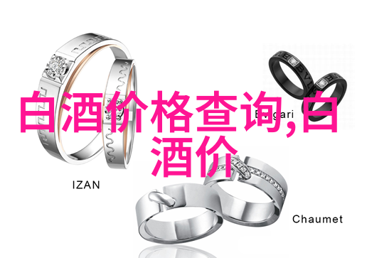白酒混搭喝法大揭秘如何玩转不同风味的和谐共舞 白酒 如何混着喝不会醉