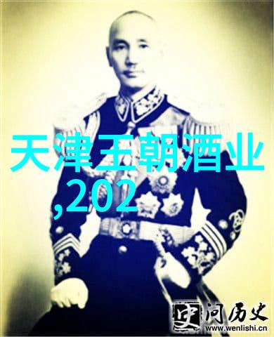 宜宾白酒产业预计2024年营收超过2000亿元