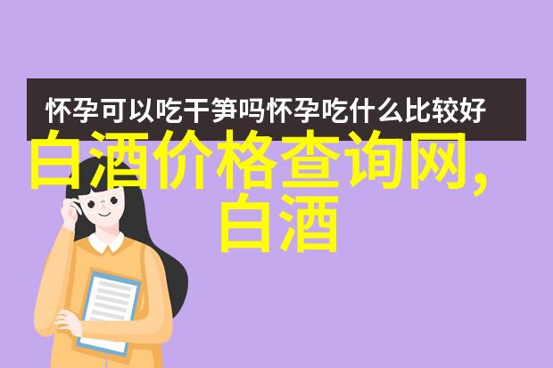 飞天茅台收藏价值酒知识