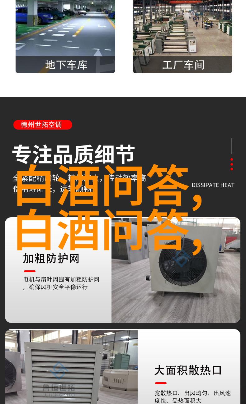 白酒加热能减少有害物质吗