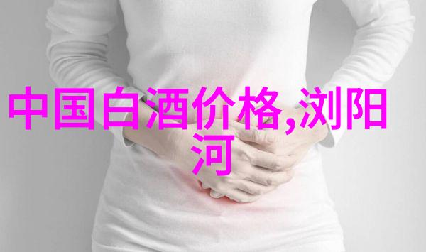 6两白酒是多少含量教你如何正确品鉴与计算 6两白酒多少含量算正常