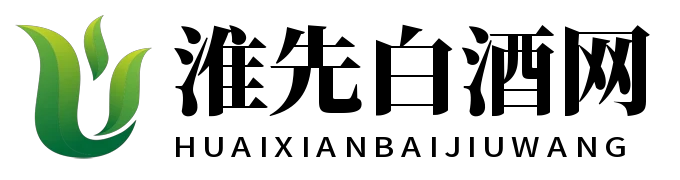 淮先白酒网